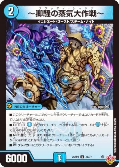 ǥ奨ޥ DM25RP3 34/77 ξ (U 󥳥) (DM25-RP3)