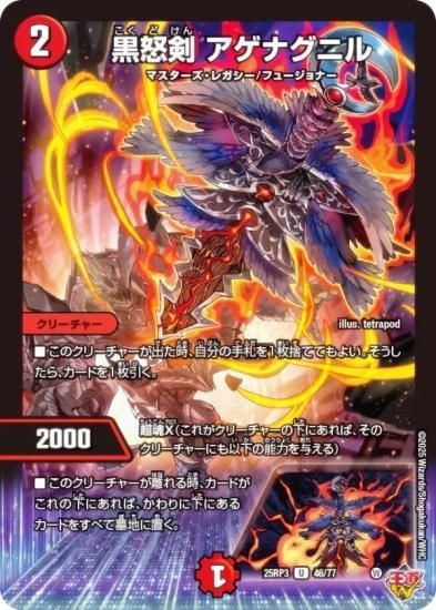 ǥ奨ޥ DM25RP3 46/77 ܷ ʥ˥ (U 󥳥) (DM25-RP3)