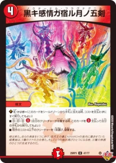 ǥ奨ޥ DM25RP3 47/77 𥬽ɥθ޷ (U 󥳥) (DM25-RP3)