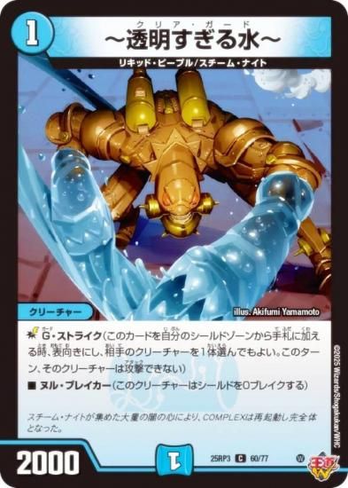 ǥ奨ޥ DM25RP3 60/77 Ʃ (C ) (DM25-RP3)