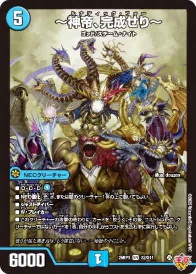 ǥ奨ޥ DM25RP3 S2/S11 롢 (SR ѡ쥢) (DM25-RP3)