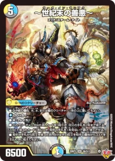 ǥ奨ޥ DM25RP3 S6/S11  (SR ѡ쥢) (DM25-RP3)