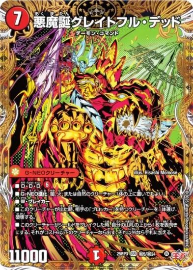 ڥåȥ쥢ۥǥ奨ޥ DM25RP3 5/24 ¥쥤ȥե롦ǥå (SR ѡ쥢) (DM25-RP3)