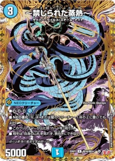 ڥåȥ쥢ۥǥ奨ޥ DM25RP3 16/24 ؤ줿Ǯ (R 쥢) (DM25-RP3)