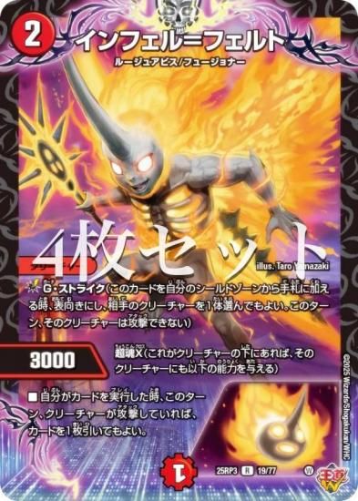 4祻åȡۥǥ奨ޥ DM25RP3 19/77 եե (R 쥢) (DM25-RP3)