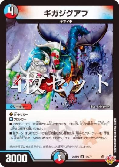 4祻åȡۥǥ奨ޥ DM25RP3 25/77  (R 쥢) (DM25-RP3)