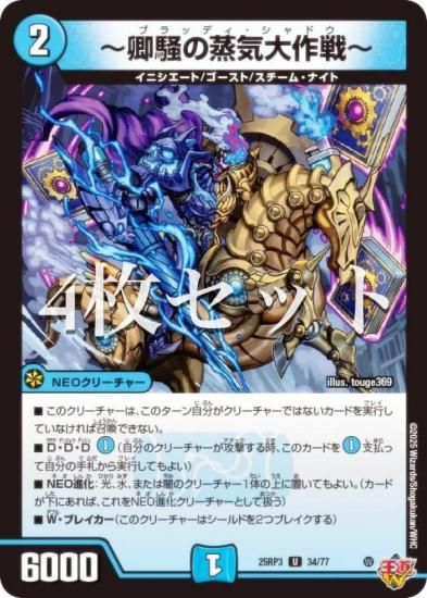 4祻åȡۥǥ奨ޥ DM25RP3 34/77 ξ (U 󥳥) (DM25-RP3)