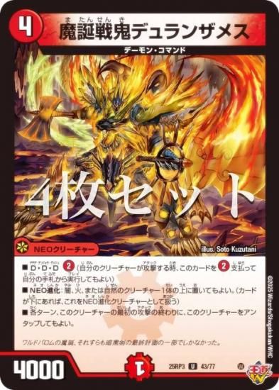 4祻åȡۥǥ奨ޥ DM25RP3 43/77 ﵴǥ󥶥᥹ (U 󥳥) (DM25-RP3)