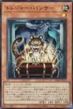 ハァーツ！！！うさぎSSP 2557346176.jpg?1746011851