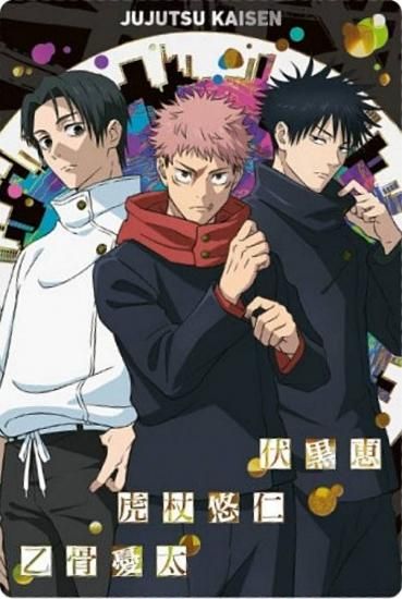 呪術廻戦レアカード 箔押し仕様] 6-27 乙骨憂太＆虎杖悠仁＆伏黒恵 (SR スペシャルレア