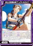  Z/X E53-001 »Τλ֤Ͻλ å (N Ρޥ) ȥѥå 53 BLACK LAGOON (E-53)