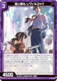  Z/X E53-002 Ƥƴ å (N Ρޥ) ȥѥå 53 BLACK LAGOON (E-53)