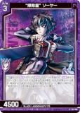  Z/X E53-006 ݽ 䡼 (N Ρޥ) ȥѥå 53 BLACK LAGOON (E-53)