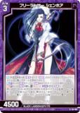  Z/X E53-007 ե꡼󥵡 ۥ (N Ρޥ) ȥѥå 53 BLACK LAGOON (E-53)