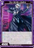  Z/X E53-008 ե꡼󥵡 åȥ (N Ρޥ) ȥѥå 53 BLACK LAGOON (E-53)
