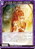  Z/X E53-009 ե䡦꡼Υ䡦ѥ֥ (N Ρޥ) ȥѥå 53 BLACK LAGOON (E-53)