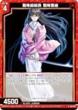  Z/X E53-011 Ĺ  (N Ρޥ) ȥѥå 53 BLACK LAGOON (E-53)