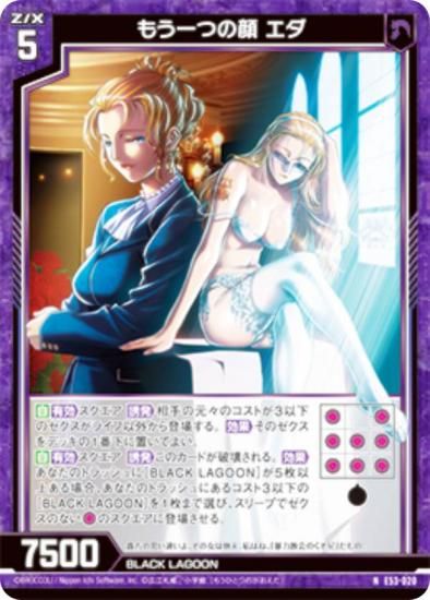  Z/X E53-020 ⤦Ĥδ  (N Ρޥ) ȥѥå 53 BLACK LAGOON (E-53)