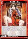 Z/X E53-021 ڿ  (R 쥢) ȥѥå 53 BLACK LAGOON (E-53)