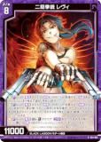  Z/X E53-024   (R 쥢) ȥѥå 53 BLACK LAGOON (E-53)