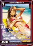  Z/X E53-032 顼  (R 쥢ץ饹) ȥѥå 53 BLACK LAGOON (E-53)