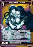  Z/X E53-034  ٥륿 (R 쥢ץ饹) ȥѥå 53 BLACK LAGOON (E-53)