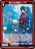  Z/X E53-035 Ѥͤ餷  (R 쥢ץ饹) ȥѥå 53 BLACK LAGOON (E-53)