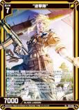  Z/X E53-036 ͷ (R 쥢ץ饹) ȥѥå 53 BLACK LAGOON (E-53)