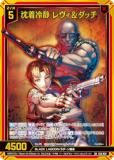  Z/X E53-037  å (SR ѡ쥢) ȥѥå 53 BLACK LAGOON (E-53)