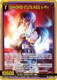 Z/X E53-038 SWORD CUTLASS  (SR ѡ쥢) ȥѥå 53 BLACK LAGOON (E-53)
