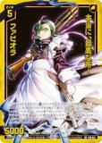  Z/X E53-041 ˡǰʽꡪ եӥ (SR ѡ쥢) ȥѥå 53 BLACK LAGOON (E-53)