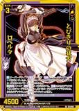  Z/X E53-044 ȤӤζ ٥륿 (SR ѡ쥢) ȥѥå 53 BLACK LAGOON (E-53)