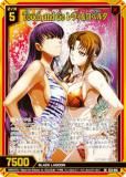  Z/X E53-046 Touch and Go ٥륿 (SR ѡ쥢) ȥѥå 53 BLACK LAGOON (E-53)