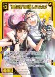  Z/X E53-047 Ȱγɤζ  (SR ѡ쥢) ȥѥå 53 BLACK LAGOON (E-53)