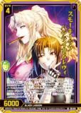  Z/X E53-051 ⡼ Х饤 (SR ѡ쥢) ȥѥå 53 BLACK LAGOON (E-53)