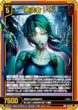  Z/X E53-052 ̵ˡ  (SSR ) ȥѥå 53 BLACK LAGOON (E-53)