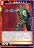  Z/X E53-064 饰󾦲Υܥ å (R 쥢) ȥѥå 53 BLACK LAGOON (E-53)