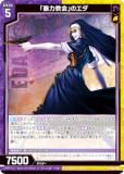  Z/X E53-065 ˽϶פΥ (R 쥢) ȥѥå 53 BLACK LAGOON (E-53)