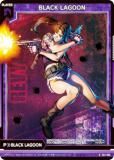  Z/X E53-066 BLACK LAGOON (R 쥢) ȥѥå 53 BLACK LAGOON (E-53)