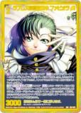 Z/X E53-074 ֥쥹Ȼ եӥ (SEC å) ȥѥå 53 BLACK LAGOON (E-53)