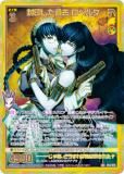  Z/X E53-076  ٥륿 (SEC å) ȥѥå 53 BLACK LAGOON (E-53)