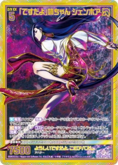  Z/X E53-079 ֤Ǥ׻Ф ۥ (SEC å) ȥѥå 53 BLACK LAGOON (E-53)