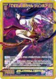  Z/X E53-079 ֤Ǥ׻Ф ۥ (SEC å) ȥѥå 53 BLACK LAGOON (E-53)