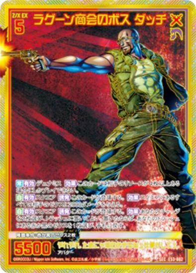  Z/X E53-082 饰󾦲Υܥ å (SEC å) ȥѥå 53 BLACK LAGOON (E-53)