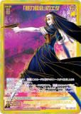  Z/X E53-083 ˽϶פΥ (SEC å) ȥѥå 53 BLACK LAGOON (E-53)