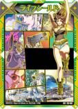  Z/X E53-085 饤ե (SEC å) ȥѥå 53 BLACK LAGOON (E-53)