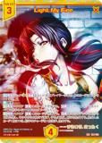  Z/X E53-086 Light My Fire (SEC å) ȥѥå 53 BLACK LAGOON (E-53)