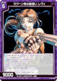 ڶۥùۥ Z/X E53-003 饰νƻȤ  (N Ρޥ) ȥѥå 53 BLACK LAGOON (E-53)