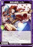 ڶۥùۥ Z/X E53-004 ûʽƻȤ  (N Ρޥ) ȥѥå 53 BLACK LAGOON (E-53)
