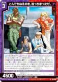 ڶۥùۥ Z/X E53-005 ȤǤͤΤ򡢽äޤä (N Ρޥ) ȥѥå 53 BLACK LAGOON (E-53)